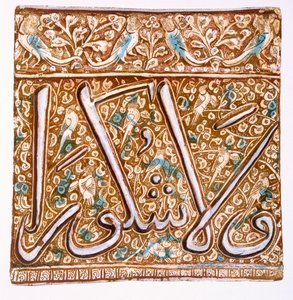 Pl. 7 Persian Lustred wall-tile: calligraphic tile with birds